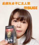 【剛SUGI】日本初！国産ロクキョウ配合の和漢サプリメントです男性向けに開発したのですが女性から熱い支持をいただいてリピーター続出してるそうです✨恵みの地、北海道で上質な牧…のInstagram画像