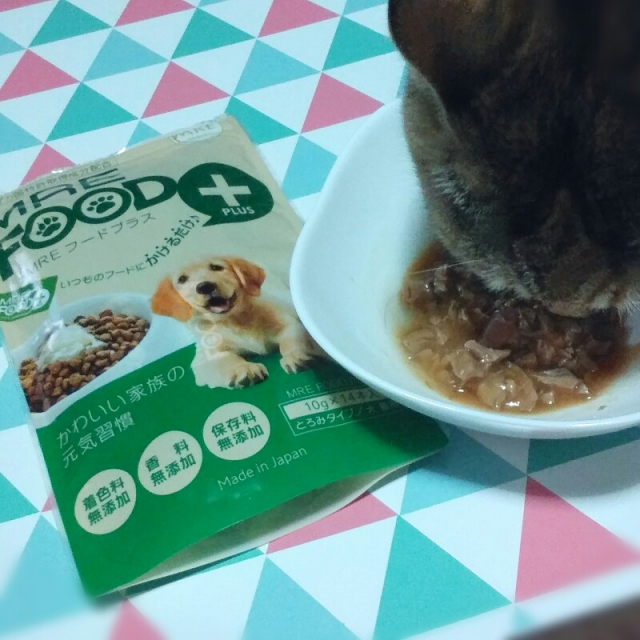 口コミ：犬・猫用/健康サポート食品 【MREフードプラス】の画像（4枚目）