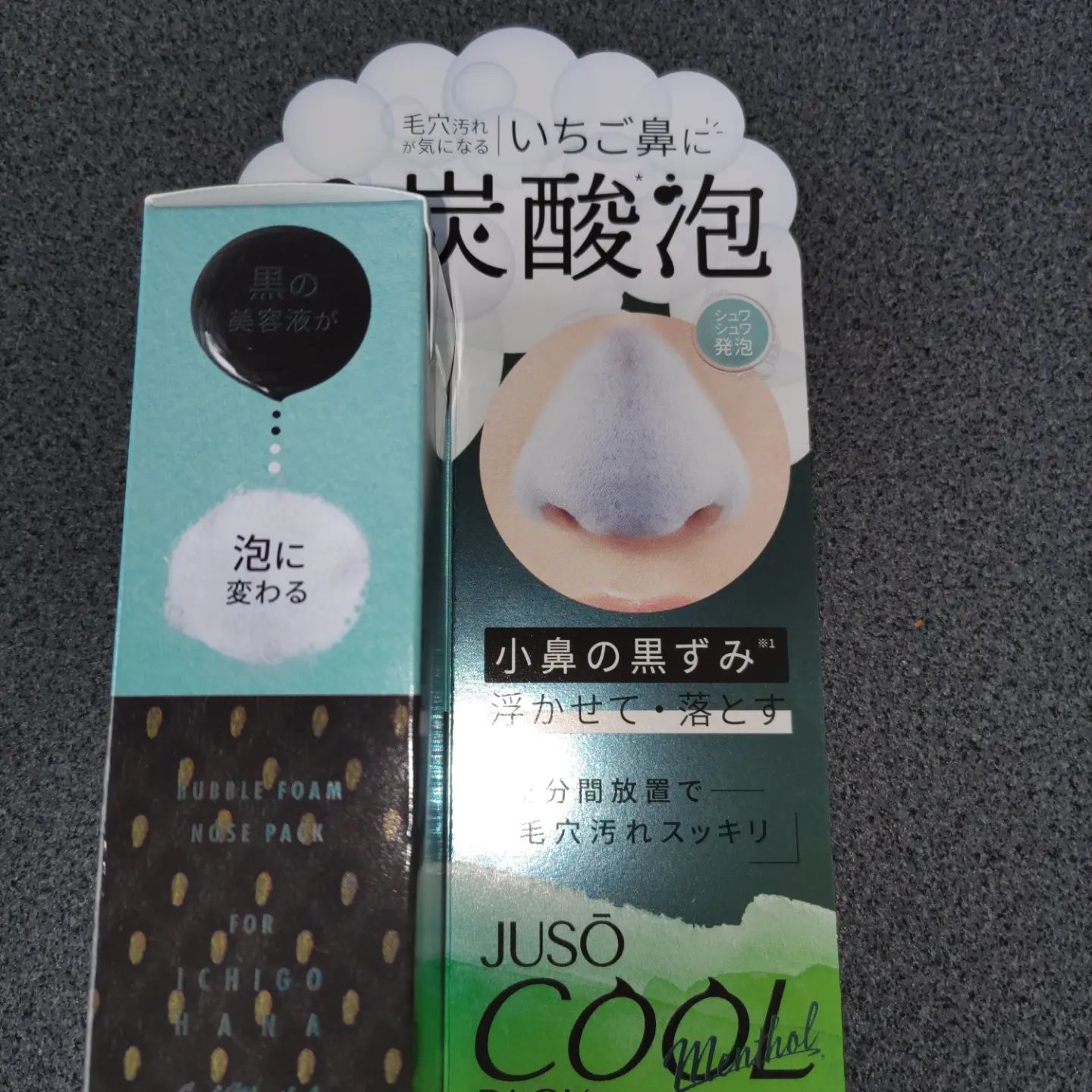 口コミ投稿：#毛穴ケア #毛穴の黒ずみ #イチゴ毛穴 #JUSOKUROPACK #JUSOCOOLPACK #monipla #GRinc…