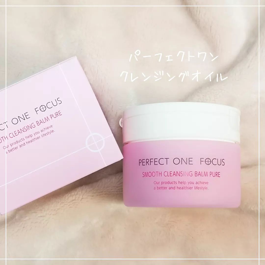 口コミ投稿：・新日本製薬♥「スムースクレンジングバームピュア」♥ ★商品特徴★肌荒れを防ぎながら…
