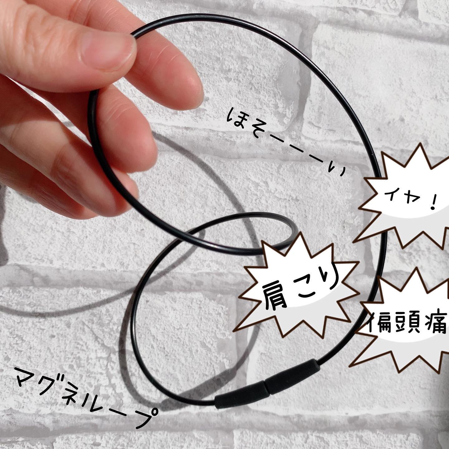 口コミ投稿：＼ピップマグネループAiryFree（エアリーフリー）／肩こりで偏頭痛持ちの私。ピップ…