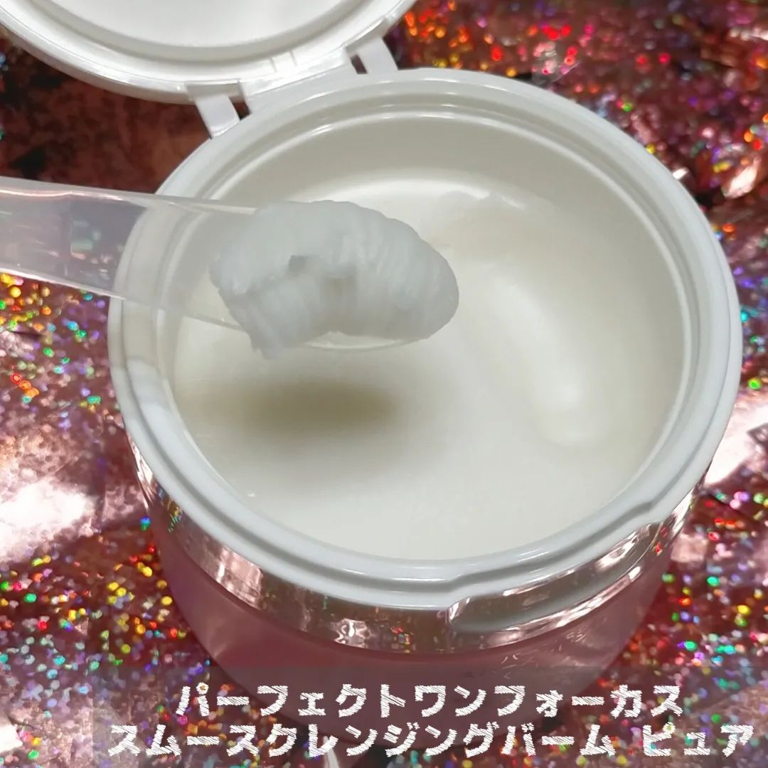 口コミ投稿：⁡パーフェクトワンフォーカスのクレンジングバーム ピュアをいただきました⁡⁡前に買…