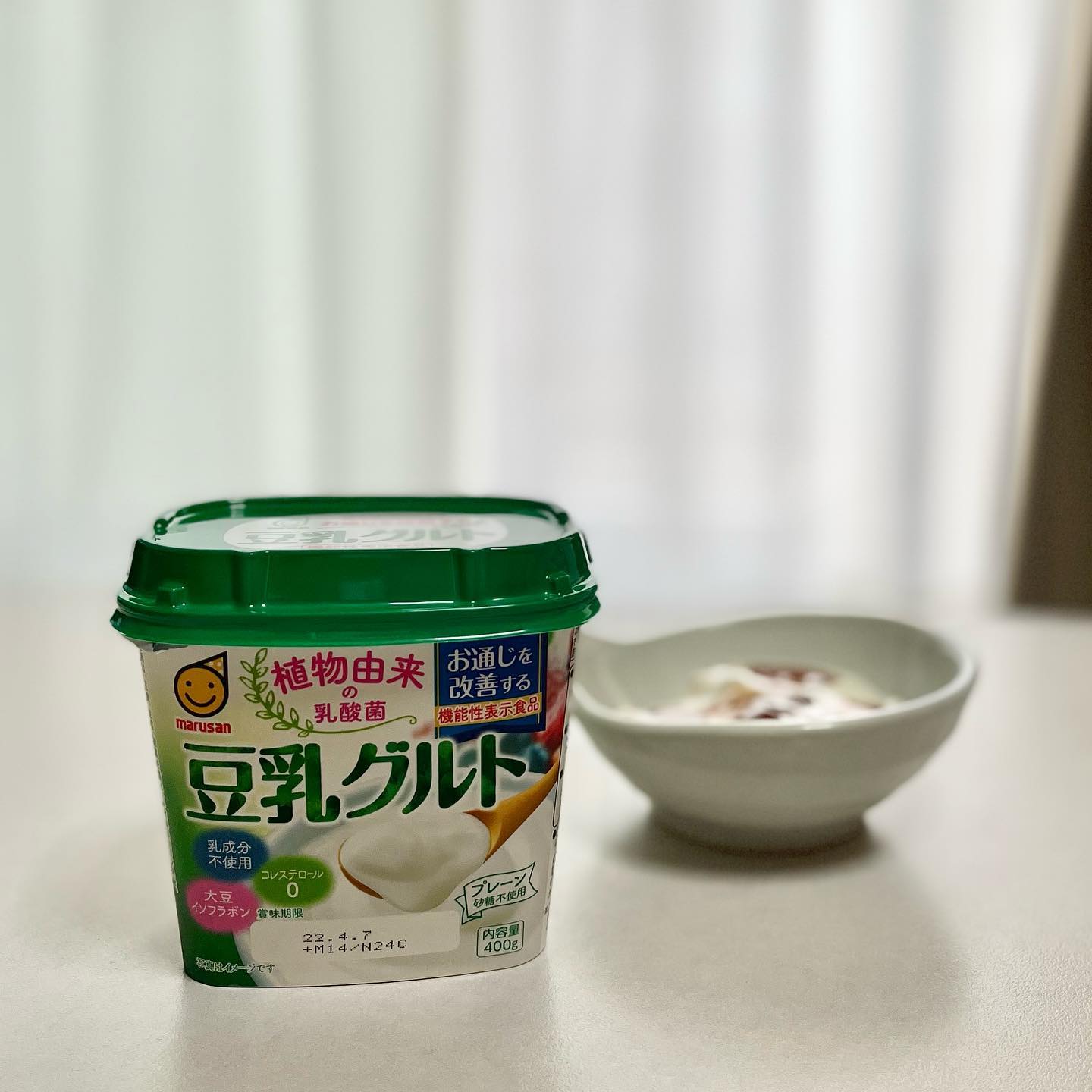 口コミ投稿：☀️豆乳グルトとグラノーラで朝ごはん😊モニター品を頂きました✌️マルサンアイさんの、…
