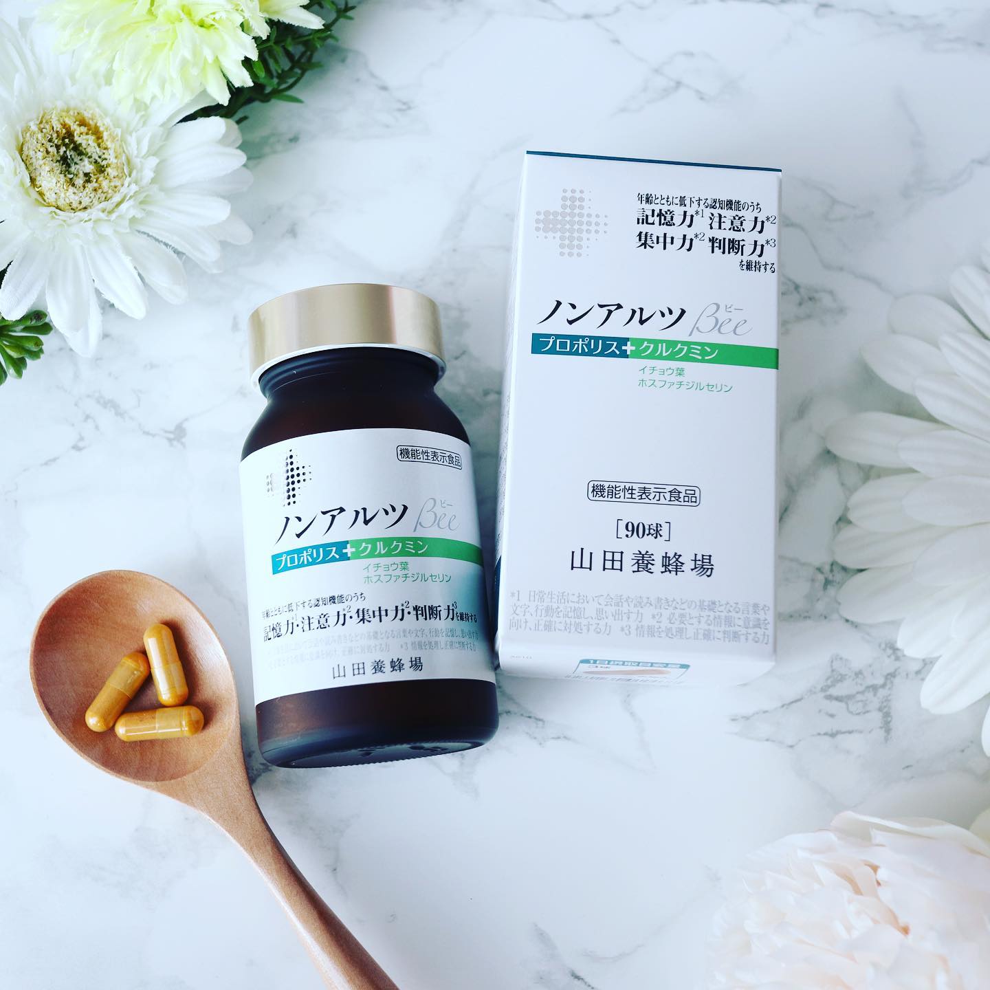 口コミ投稿：山田養蜂場　ノンアルツ Bee🐝⁡こちら年齢とともに低下する認知機能の集中・記憶・判…