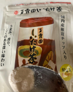 #PR #玉露園 #玉露園 #しいたけ茶 #玉露園しいたけ茶 #monipla #gyokuroen_fan初めて、玉露園さんのしいたけ茶を頂きました。開けてみると、椎茸のめっちゃ良い香りが……のInstagram画像
