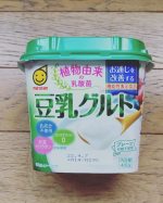 ✨豆乳だとクセがあって食べにくいかと思ったけど、嫌な匂いもないので、食べやすかったです🤗✨#マルサンアイ #marusanai #豆乳グルト #豆乳グルト機能性表示食品 #機能性表…のInstagram画像