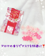 マスクに貼るアロマシール🌸【AROMA de mask】6×5 30枚入りウエルベスト様から販売されています。桜の香りと桜の形🌸原料のアロマオイルは、植物の天然物を使用されていま…のInstagram画像