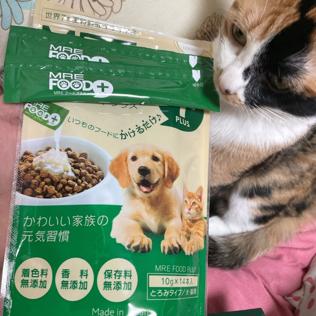 口コミ：犬・猫用/健康サポート食品「MREフードプラス ☆の画像（2枚目）