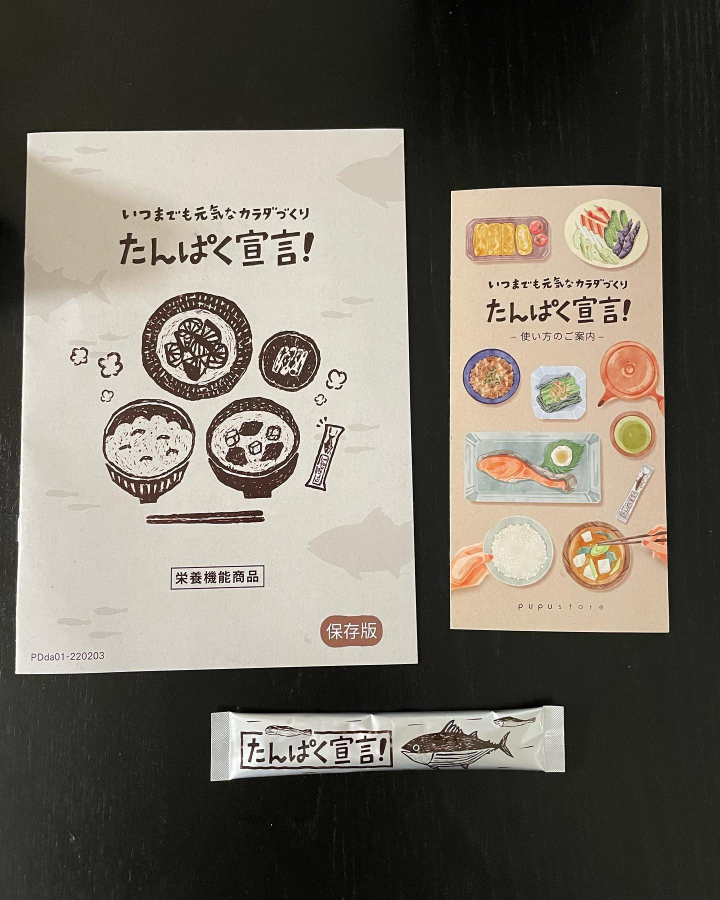 口コミ投稿：たんぱく宣言❤️⁡健康食習慣「たんぱく宣言」かつお節と煮干し香る本格和風だし✨ビタ…