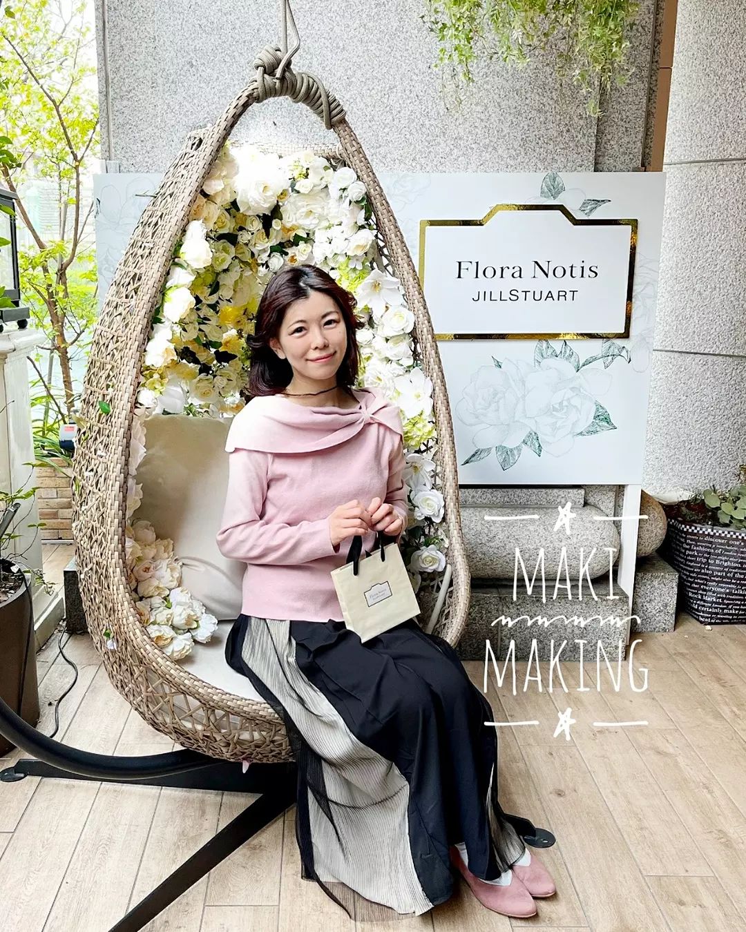 口コミ投稿：💫都内の桜は今週末までかな🌸今年は昨年に比べるとたくさん見れた気がする😄トップス→…