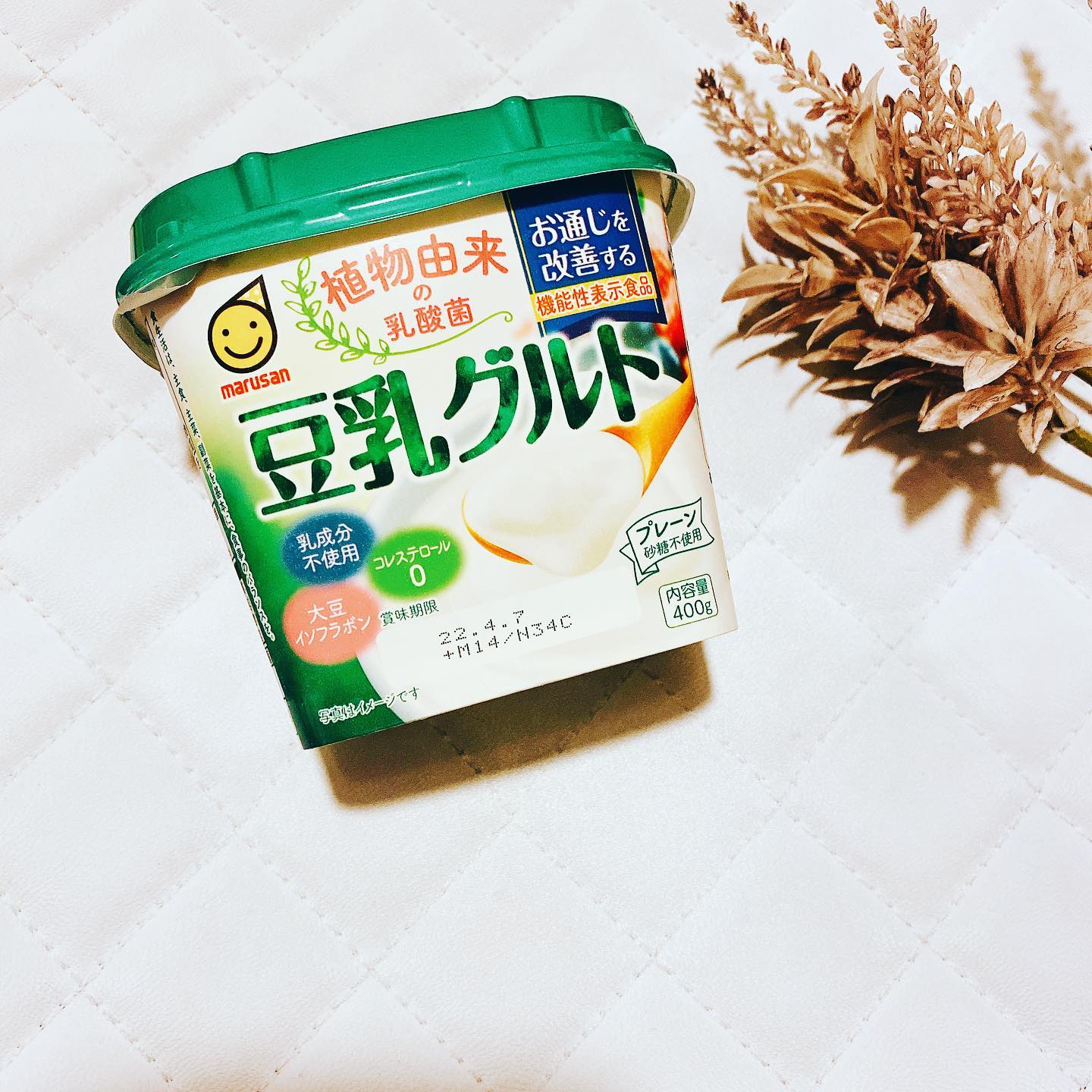 口コミ投稿：「豆乳グルト 機能性表示食品 400g」🌿「お通じを改善する」機能性表示食品✨※豆乳を植…