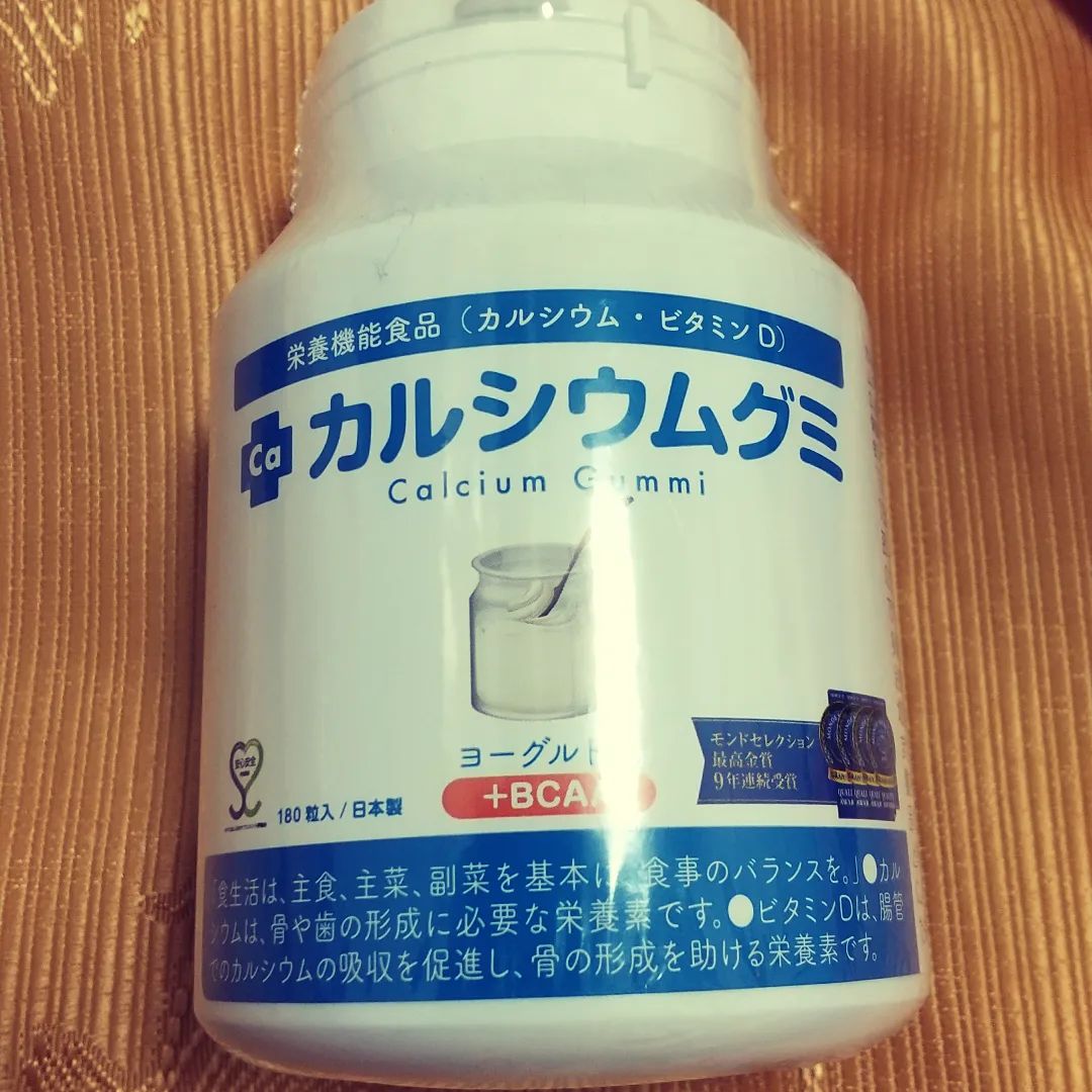 口コミ投稿：お子さまにおすすめのカルシウムグミ✨継続中です❗️味はヨーグルト味の優しい甘さで、…