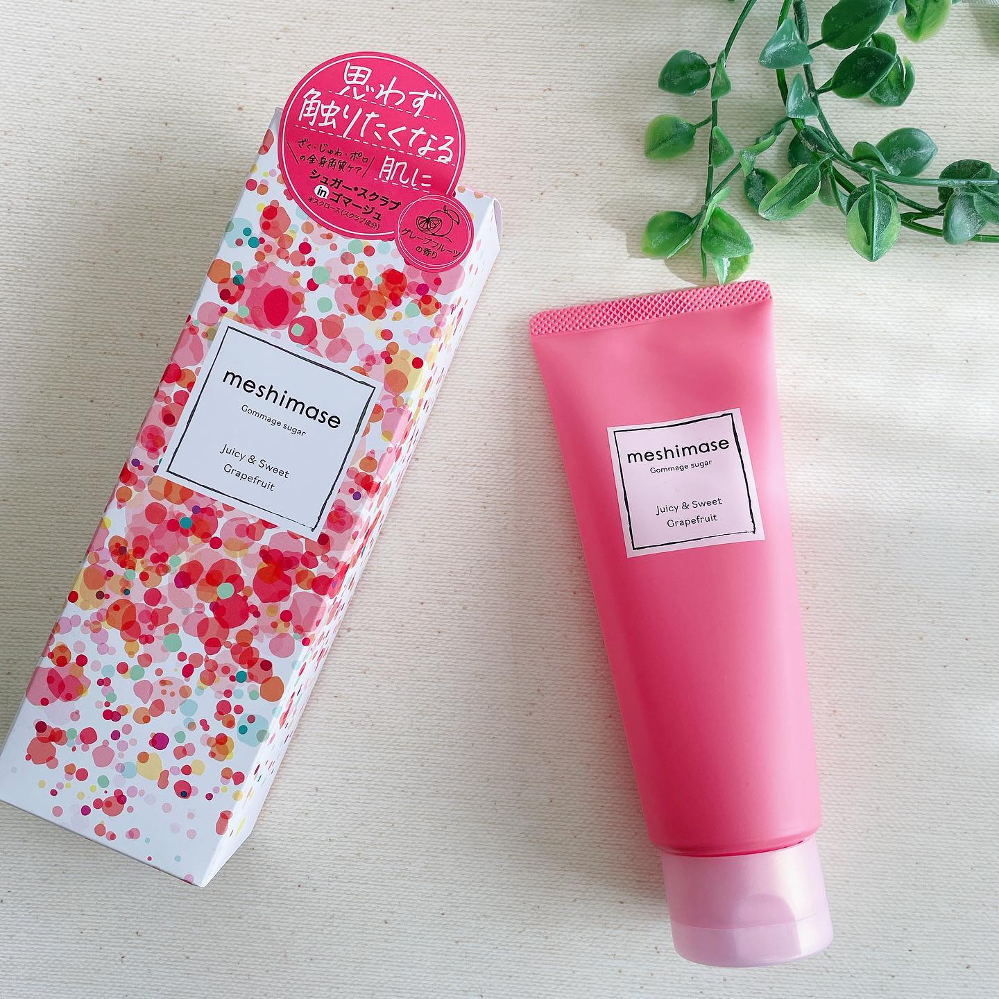 口コミ投稿：【meshimase ゴマージュシュガー】　.ロゼットの新商品✨♡meshimase ゴマージュシュガ…
