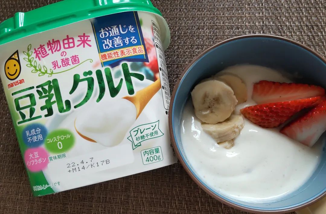 口コミ投稿：豆乳グルト 機能性表示食品 400gを食べてみました✨豆乳グルトが「お通じを改善する」…