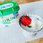 .マルサンアイ様の【豆乳グルト】をお試しさせて頂きました♪こちらただの豆乳ヨーグルトではないんです✨🥄「お通じを改善する」機能性表示食品🥄豆乳を植物由来の乳酸菌で発酵…のInstagram画像
