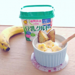 豆乳グルトでおやつトライフル風お花の🍌でほっこりティータイム☕💓お通じを改善する機能性表示食品『豆乳グルト』みそと豆乳のマルサンアイ株式会社@marusanai_official豆乳…のInstagram画像