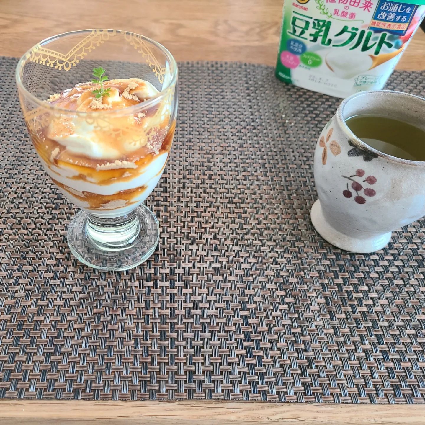 口コミ投稿：最近の#おやつ#豆乳ヨーグルトで、#和スイーツヨーグルトを水切り、きな粉と黒蜜をか…