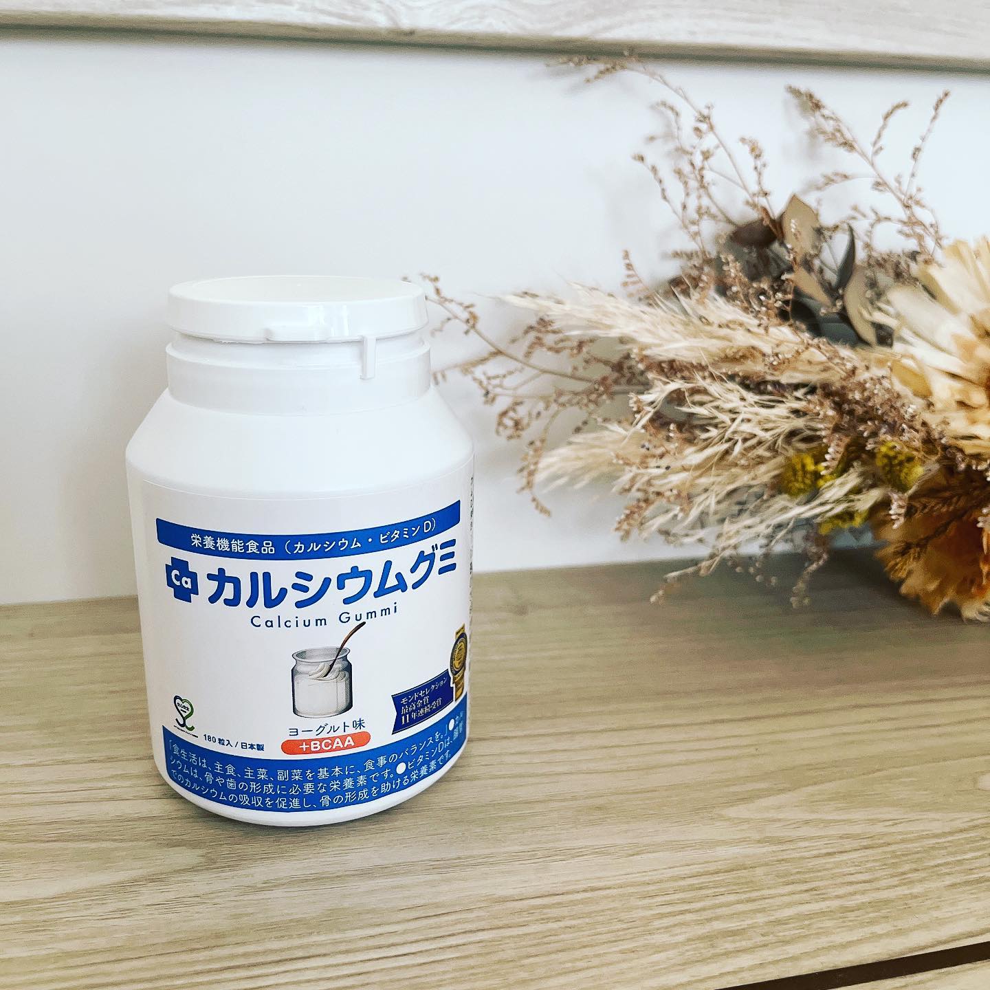 口コミ投稿：子どもたちに上手く栄養摂らせてあげれてないから、カルシウムグミ始めてみました❣️…