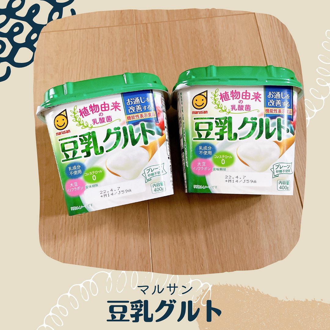 口コミ投稿：🫘｜豆乳で作ったヨーグルト🥄食べ慣れているヨーグルトだと思って食べてしまいヨーグ…