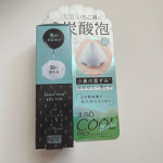鼻に塗ってから2、3分放置すると液体が泡に変わります。私の使用したものは冷感タイプだったので結構ひやっとしました笑1回使っただけでも、小鼻の黒ずみがあまり目立たなくなったように感じました。…のInstagram画像
