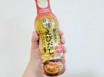 .⁡⁡.⁡⁡大好きなマルサンアイの⁡⁡「鮮度みそ」🤤💓⁡⁡⁡⁡普通の味噌から赤だしなど⁡⁡様々な出汁の鮮度みそを常備してますが⁡⁡⁡⁡今回は⁡⁡『だし香る鮮度みそ …のInstagram画像