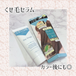 アッププラス編集部さん注目度NO.1アイテムらしい✨くせ毛さん、まとまりにくい髪質の方に👍テンスタースタイルストレートキープセラムストレートリテイン処方補修やコートしまとまりをキ…のInstagram画像