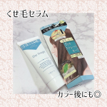 アッププラス編集部さん注目度NO.1アイテムらしい✨くせ毛さん、まとまりにくい髪質の方に👍テンスタースタイルストレートキープセラムストレートリテイン処方補修やコ…のInstagram画像