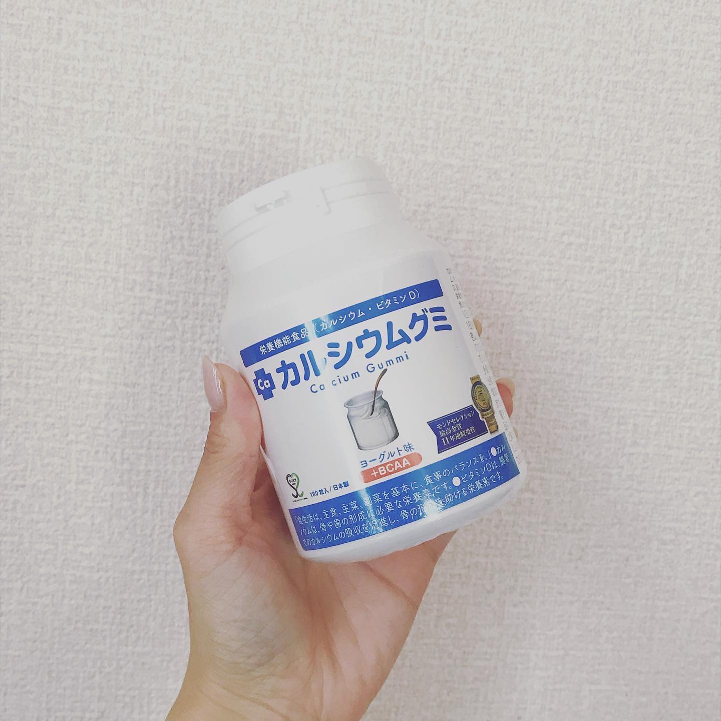 口コミ投稿：カルシウムグミ💕子ども達の健やかな成長に欠かせないカルシウムをはじめ、ビタミンD…