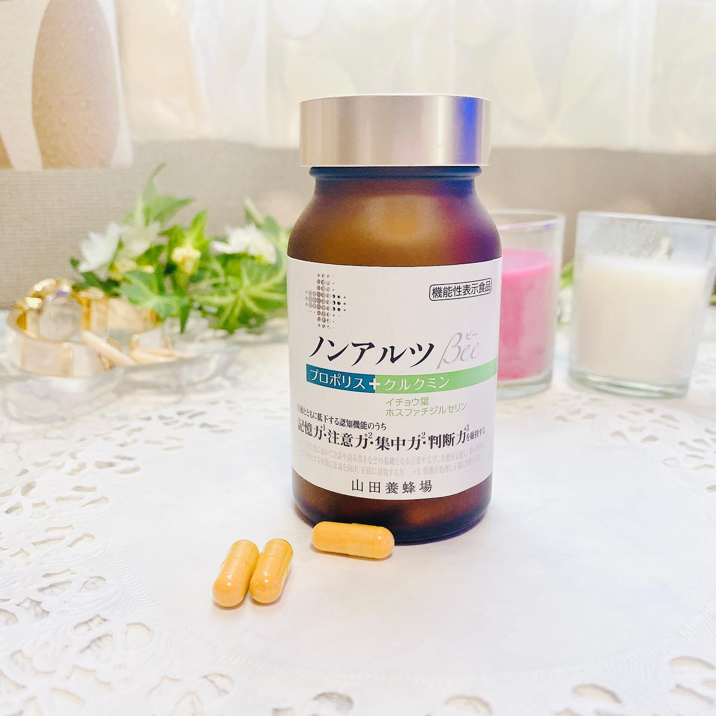 口コミ投稿：\集中力まで維持するサプリ💊/⁡⁡山田養蜂場といえばハチミツのイメージだけど、こんな…