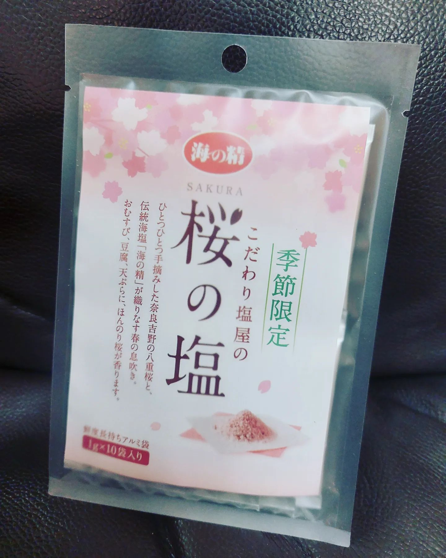 口コミ投稿：海の精　桜の塩を使ってみました❣️桜の名所として有名な奈良・吉野の八重桜で作った…