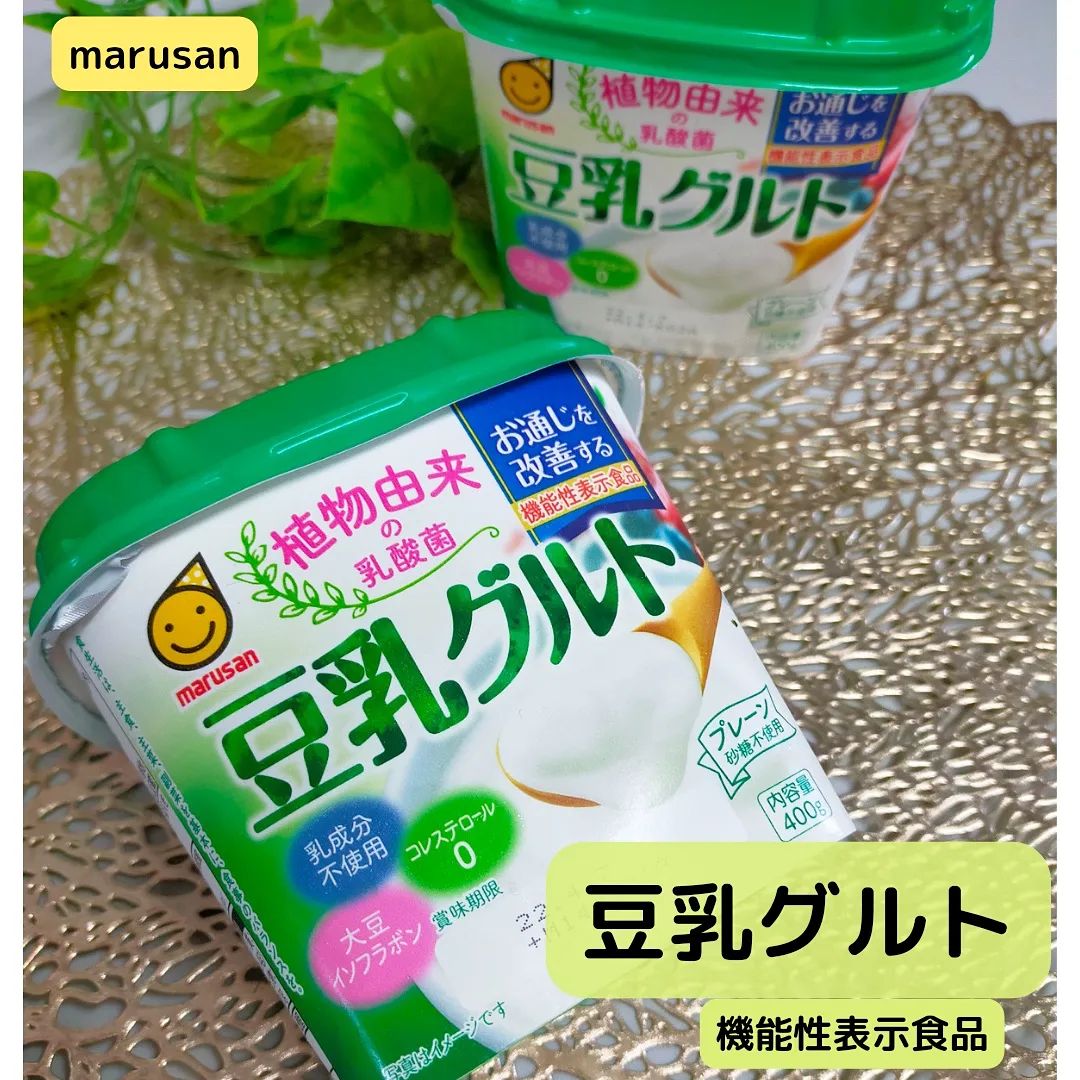 口コミ投稿：・marusan様の【豆乳グルト】です🥣・・以前も販売されていましたが、豆乳グルトが🌟お…