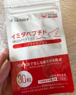 #PR #日本予防医薬 #日本予防医薬 #イミダペプチド #イミダゾールジペプチド #イミダペプチドソフトカプセル #monipla #imida_fan日常生活で生じる身体的な一過性の疲労感を軽…のInstagram画像