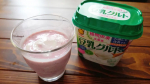 【豆乳グルト】が、中身はそのままに「お通じを改善する」機能性表示食品として生まれ変わった🎉🎉🎉【豆乳グルト】は、豆乳を植物由来の乳酸菌で発酵させた商品❤️コレステロール0、砂糖不使用、乳成分不使…のInstagram画像