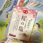 桜が咲いたかと思えば、あっという間に満開儚い美しさですね。最近、毎日お弁当を作っているので、おにぎりに「桜の塩」を使ってみました。桜の名所として有名な奈良・吉野の八重桜で作った「桜の花の塩漬…のInstagram画像