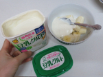 kawaiishimaimama朝食のデザートにバナナ豆乳グルト！マルサンアイ株式会社さんの「豆乳グルト 機能性表示食品 400g」を食べてます(^_-)-☆　クセがなくて食べやすい味でおいしいで…のInstagram画像