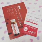 イミダペプチドソフトカプセル💕産官学連携抗疲労プロジェクトより誕生しました👏🏻不眠不休で、渡り鳥はなぜ数千キロも飛び続けられるか？に着目して発見された成分が、イミダペプチドです✨これまで何…のInstagram画像