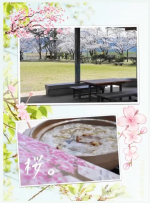 花見をしながらラーメンっ格別ですよね🍜お花見もあと少しかな🌸なべやき屋キンレイさんの冷凍シリーズは具材・麺・スープがセットになっていて、温めるだけで簡単にラーメンが作れちゃうので、外ラーに…のInstagram画像