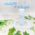 ＼ プレ化粧水フルボ（無香料）200ml ／こちらの拭き取り化粧水を使用してみました😊✨⭐️特徴⭐️ナチュラルピーリングもできる天然由来100％のふき取り化粧水（プレローション）。…のInstagram画像