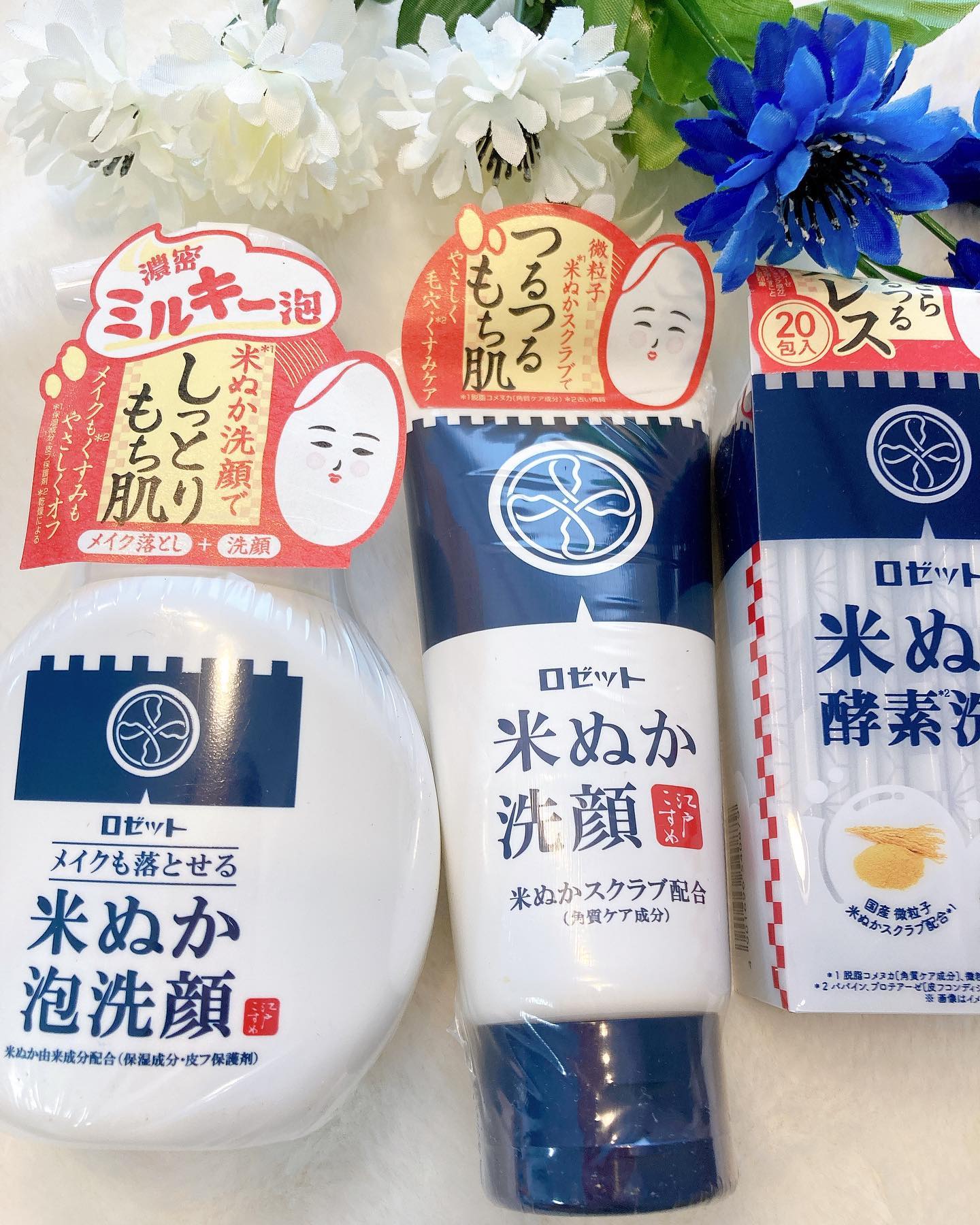 口コミ投稿：りふとの当選報告🌈🌈ロゼット様の江戸こすめの洗顔3タイプをお試しさせていただきまし…