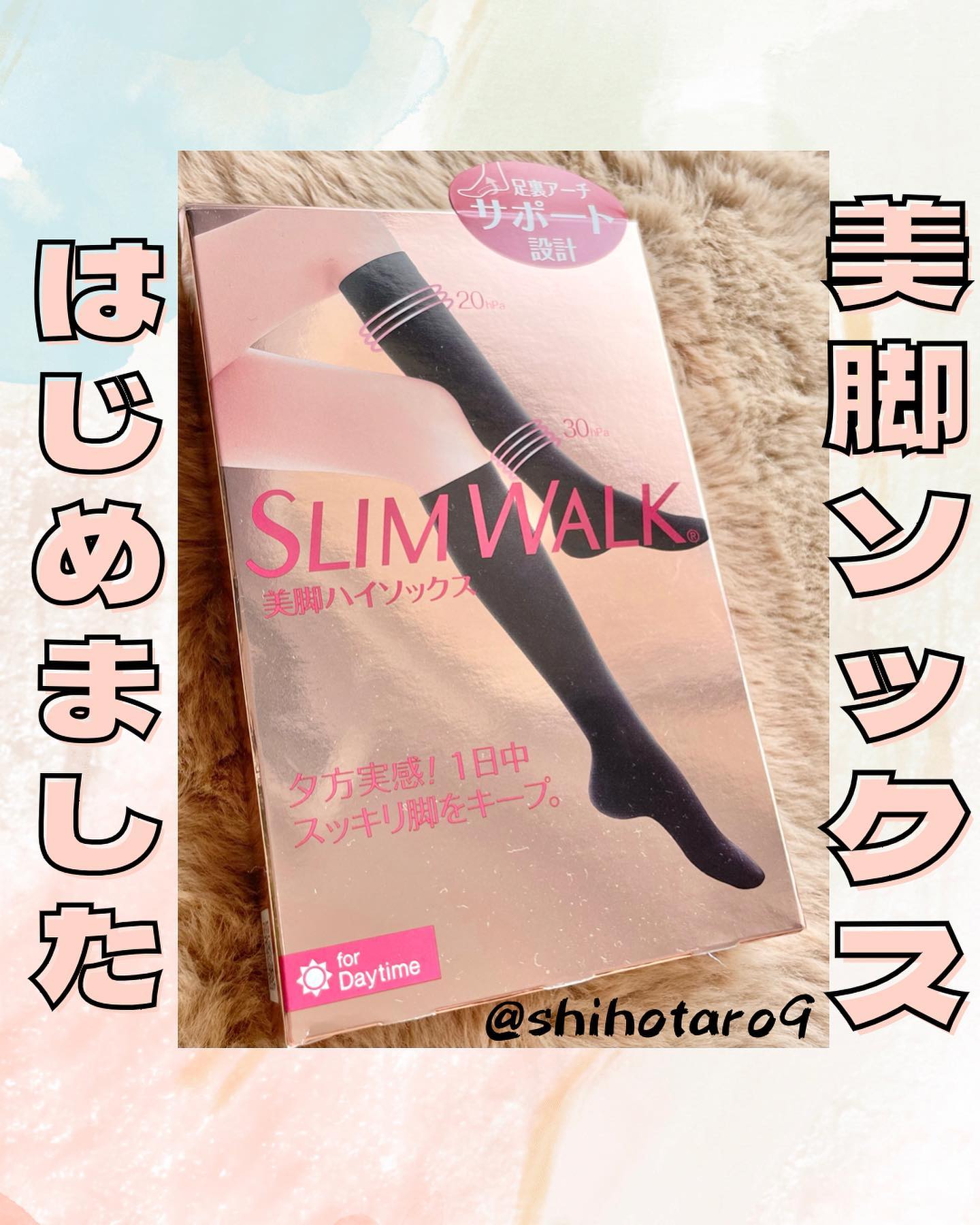 口コミ投稿：@shihotaro9 ←他の投稿はこちら𓈒𓂂𓏸💭妊婦さんの浮腫対策 日中編寝る時とかは股下から…