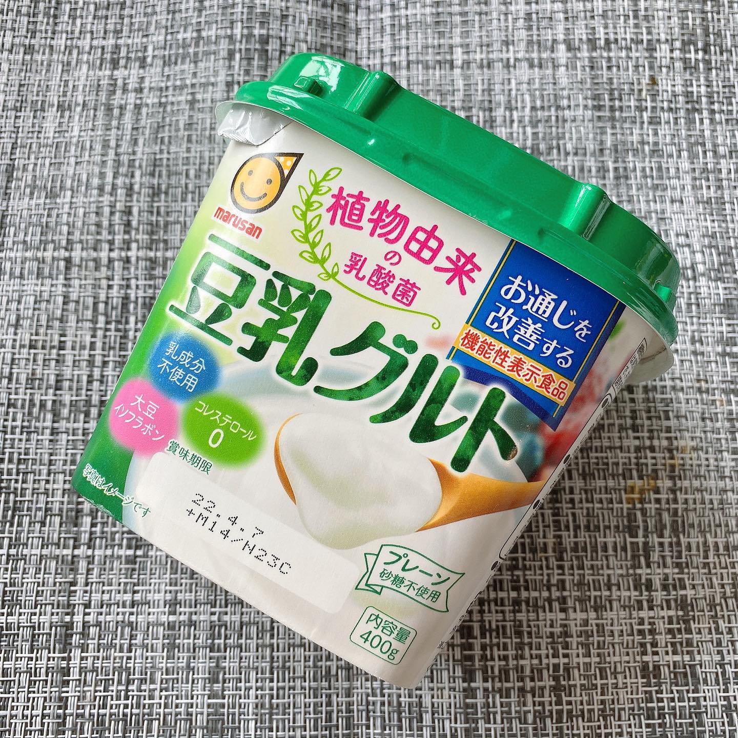 口コミ投稿：豆乳グルトお試しさせて頂きました⁡さっぱりしたヨーグルト！少し砂糖を入れて食べた…