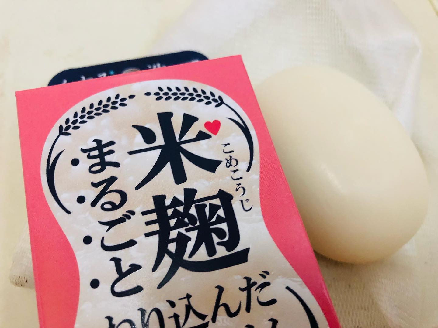 口コミ投稿：#株式会社ペリカン石鹸　の#米麹まるごとねり込んだ洗顔石けん使ってます。帰宅する…