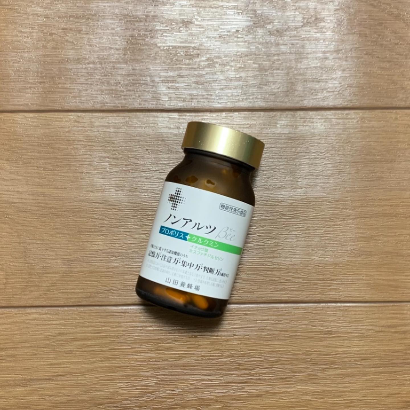 口コミ投稿：ノンアルツBee。やる事忘れたり、あれ？何するんだっけ？って思う事ってよくないです…
