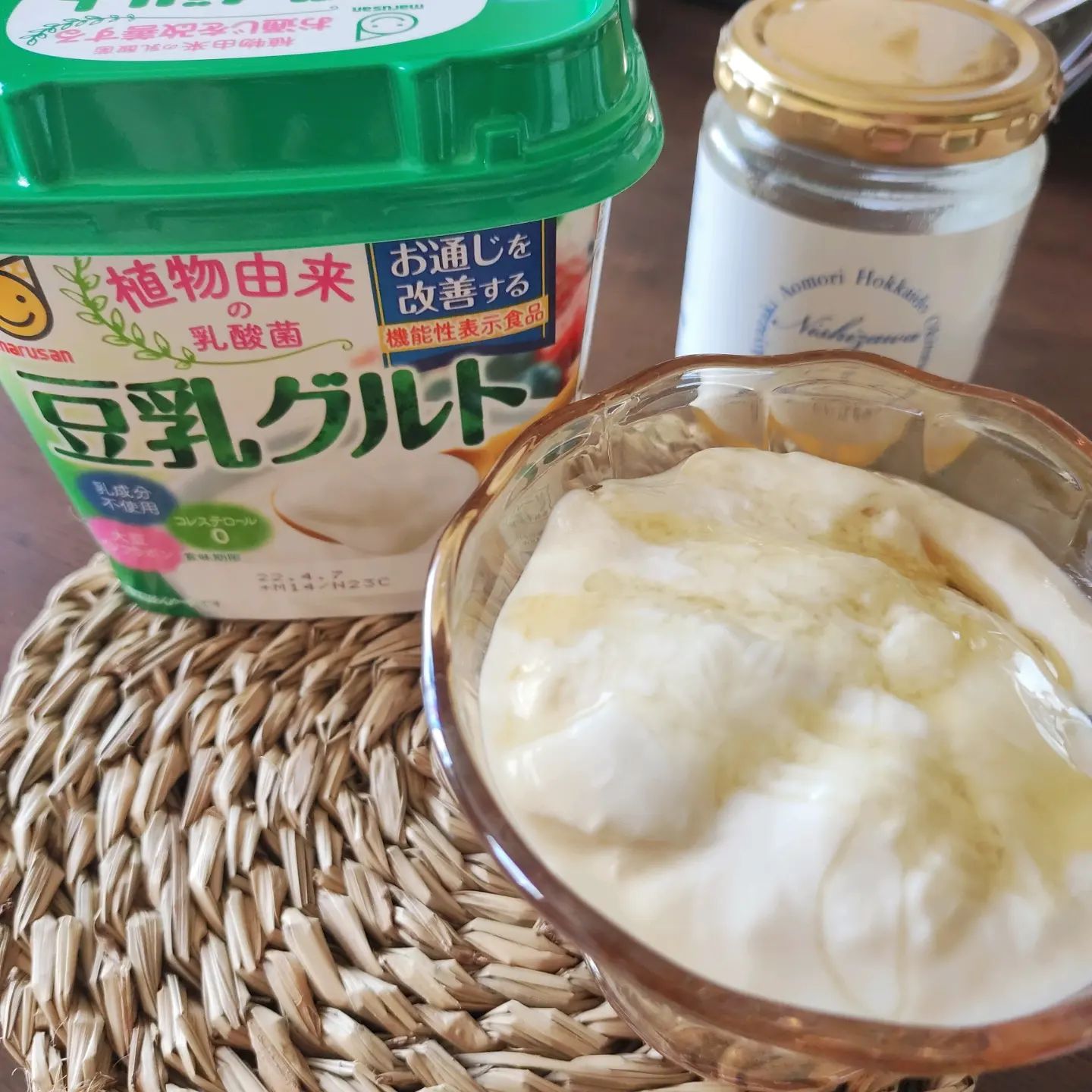 口コミ投稿：マルサンアイ株式会社さんの🌿豆乳グルト 機能性表示食品 400g🌿豆乳グルト美味しく頂…