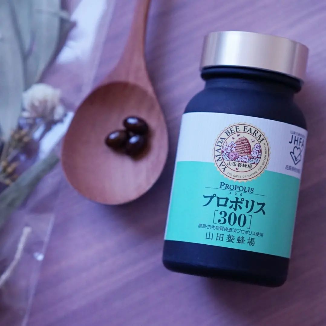 口コミ投稿：⁡最近飲んでるサプリメント♡⁡⁡⁡山田養蜂場 (@yamada.bee_official )様のプロポリス30…
