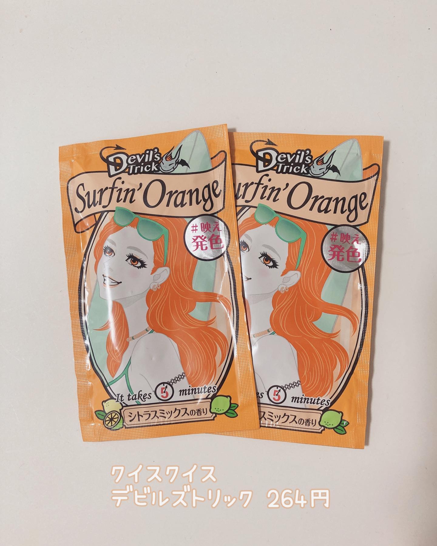 口コミ投稿：「クイスクイス / デビルズトリック（サーフィンオレンジ）」」25g 264円１週間で落…