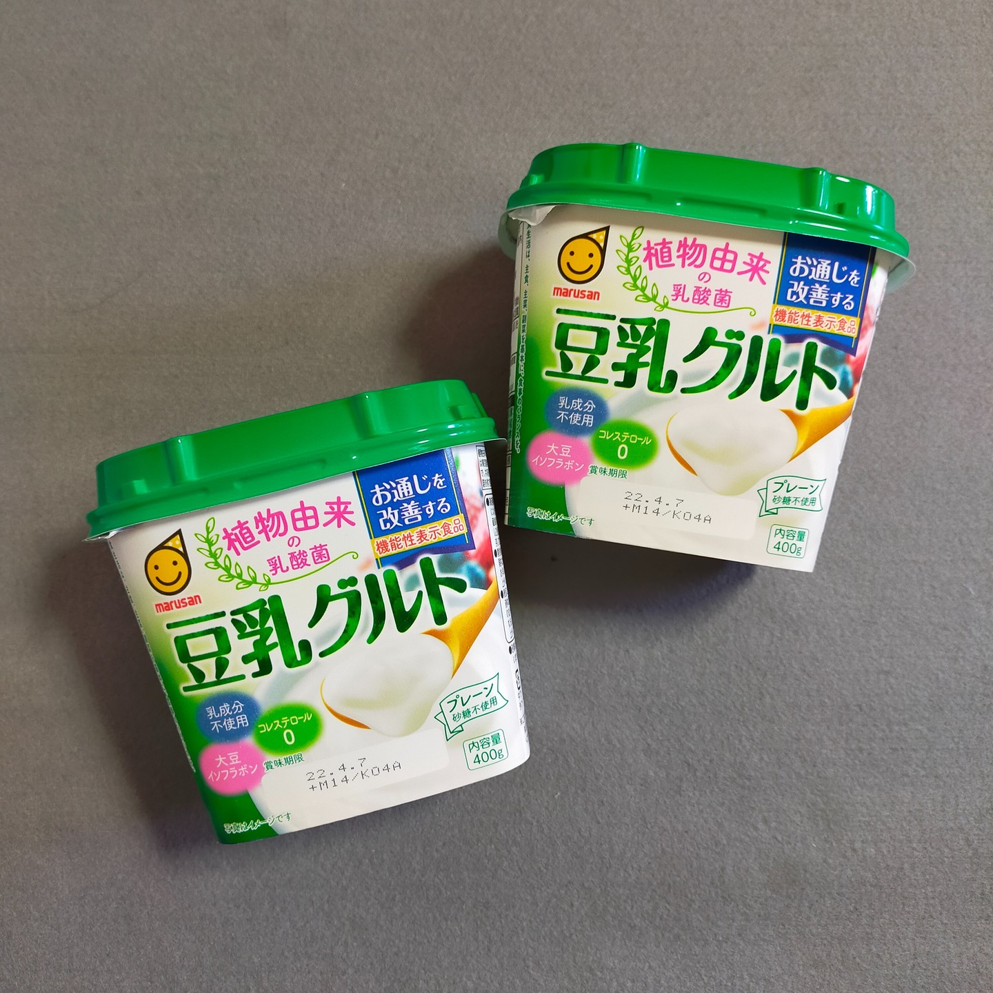 口コミ投稿：♡ @marusanai_official さまの『豆乳グルト』食べてみました✨豆乳を植物由来の乳酸菌…