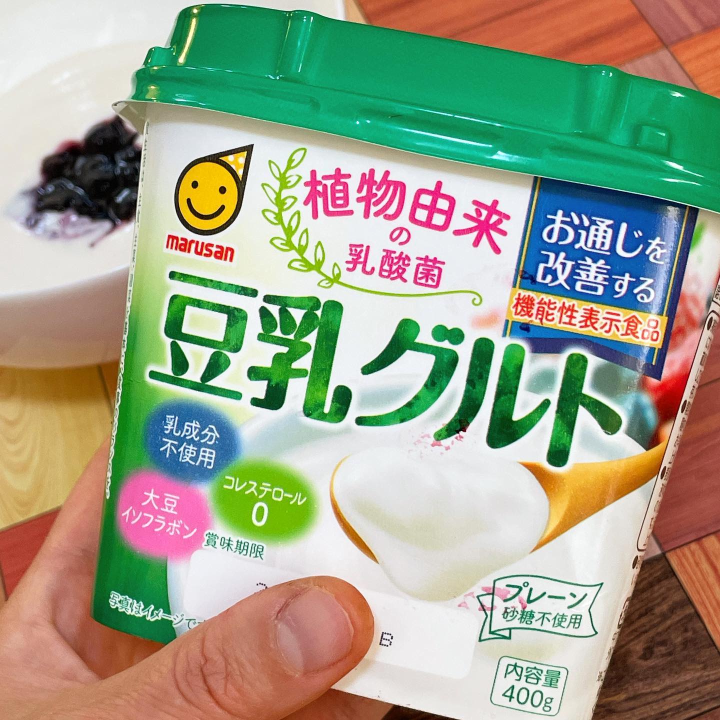 口コミ投稿：豆乳グルト 機能性表示食品 400g を試してみました。なめらかで美味しい😊果物入れた…