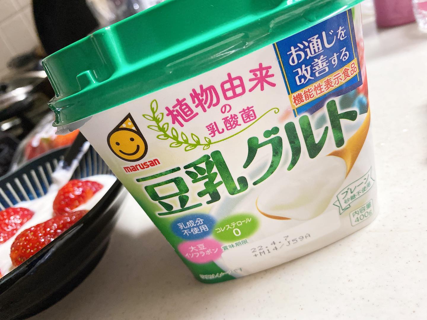 口コミ投稿：『豆乳グルト 機能性表示食品 400g』コレステロール0、砂糖不使用、乳成分不使用、添…