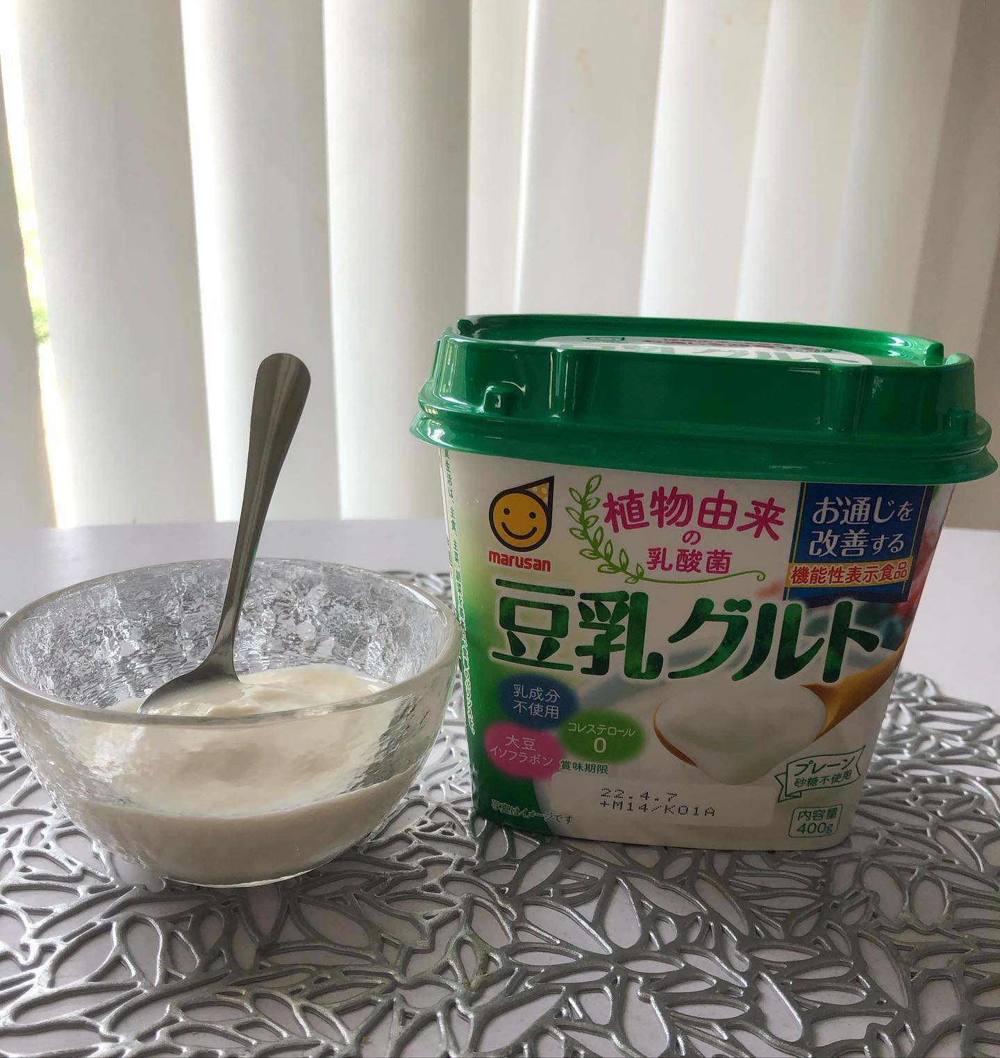 口コミ投稿：｢豆乳グルト 機能性表示食品 400g」を食べています。お通じの改善を考え作られた豆乳…